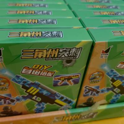 三角洲突刺