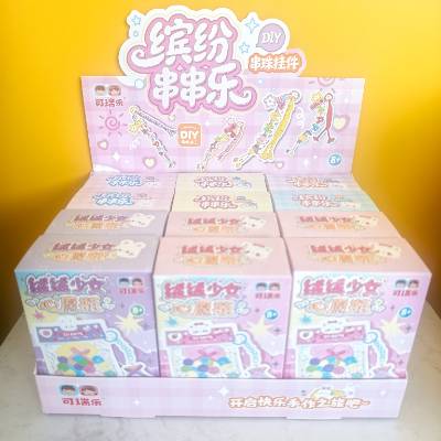 绒绒少女心愿瓶