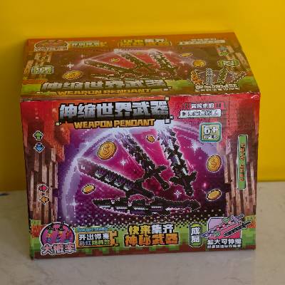 世界武器