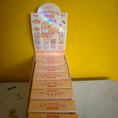 秘密挂件笔记本