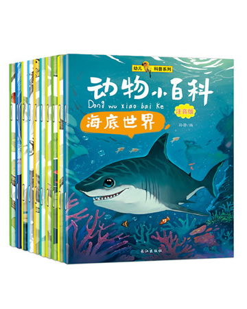 动物小百科：史前动物