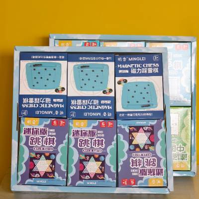 迷你版棋类