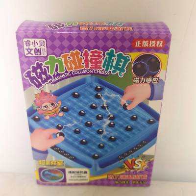 磁力碰撞棋